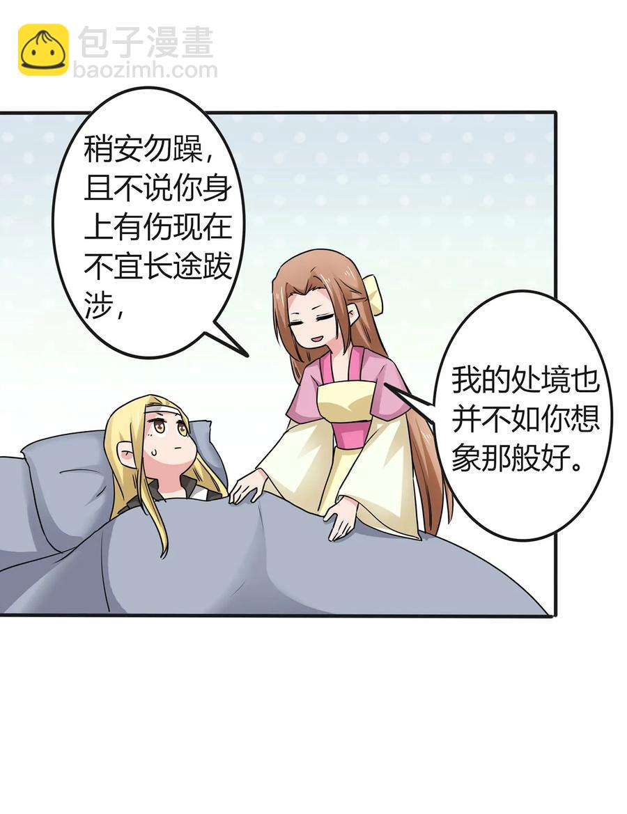 304 故人-第307话