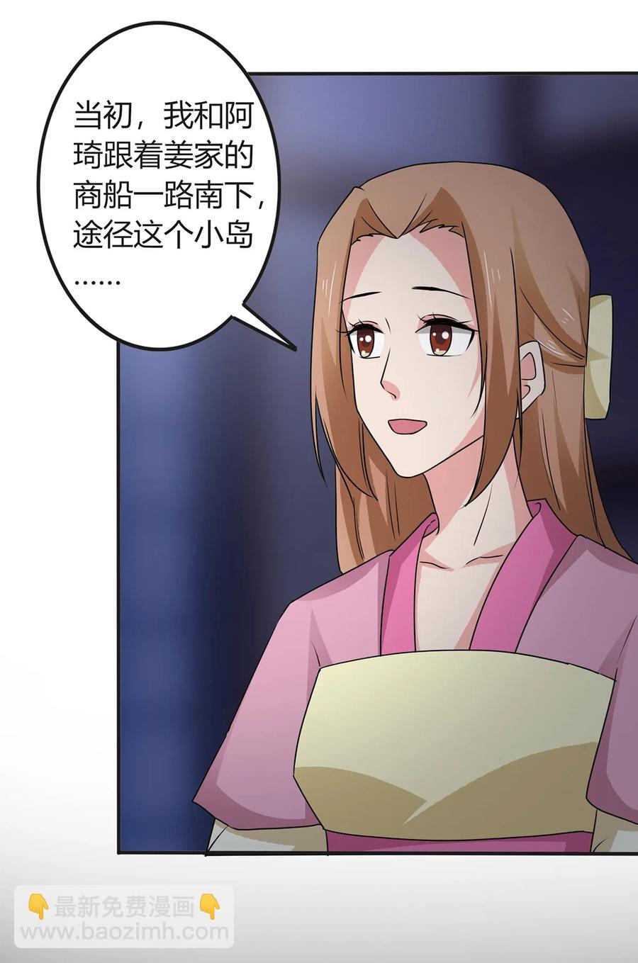 304 故人-第307话
