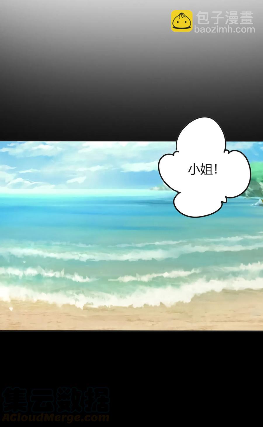 304 故人-第307话