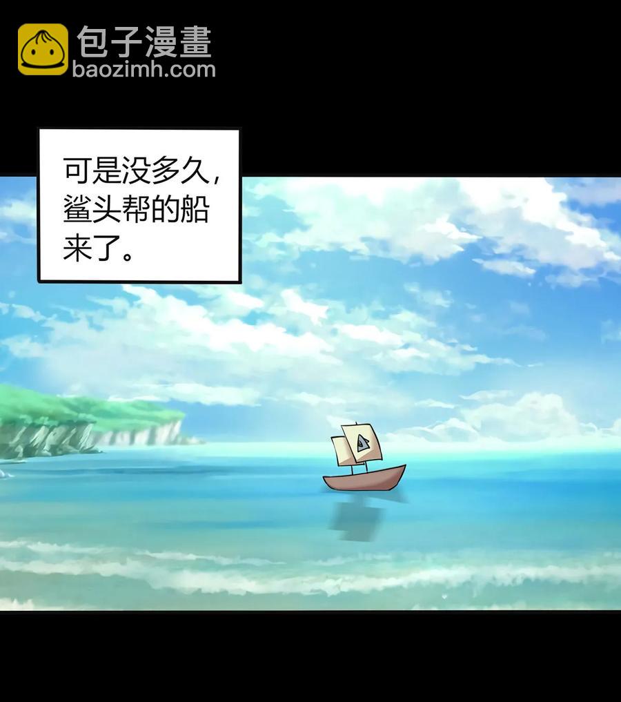 304 故人-第307话