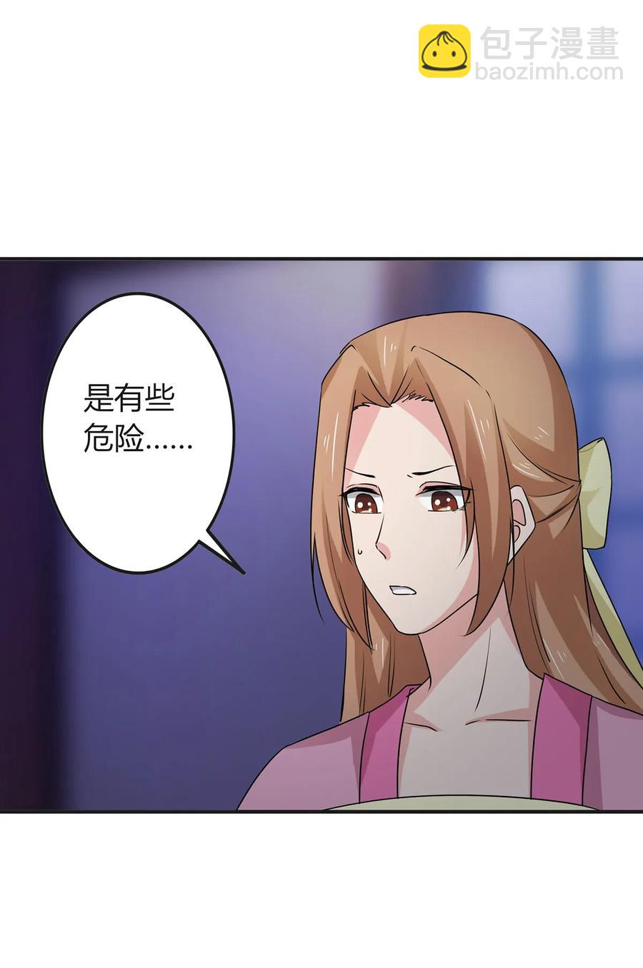304 故人-第307话