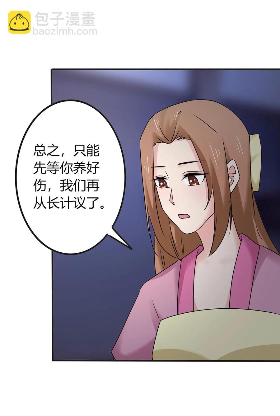 304 故人-第307话