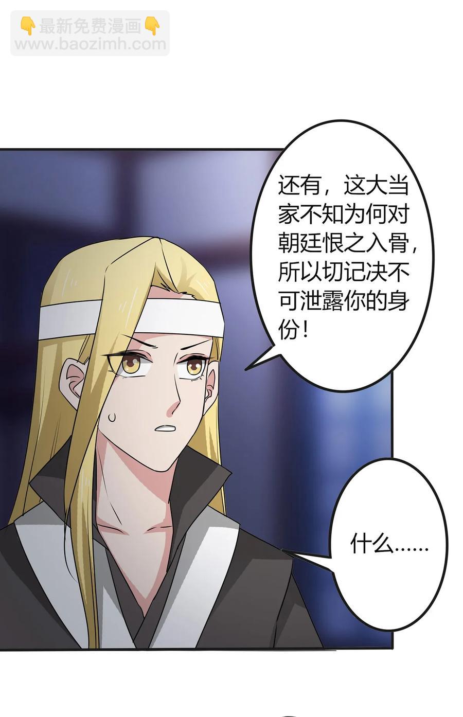 304 故人-第307话
