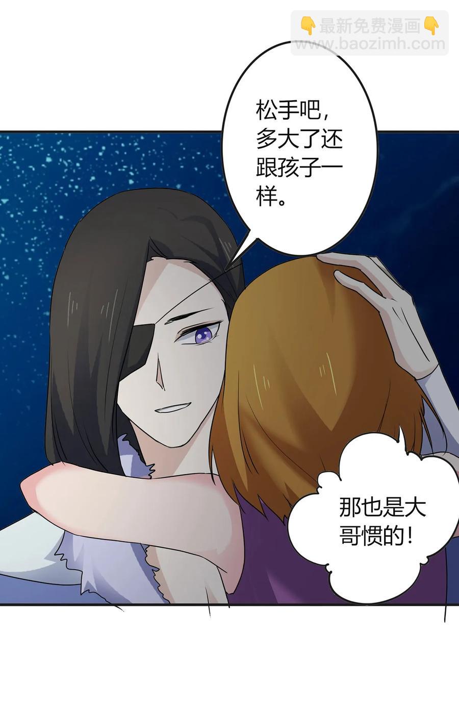304 故人-第307话
