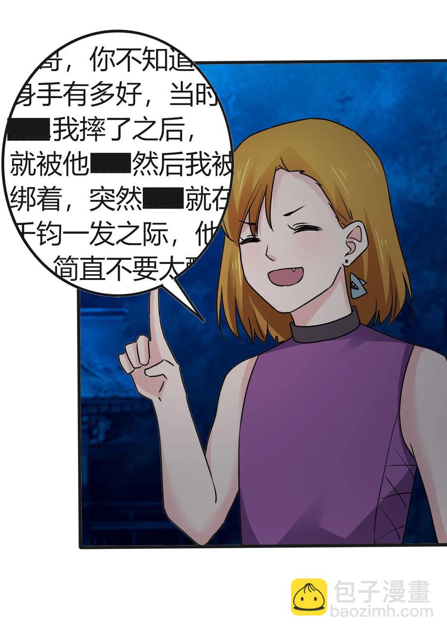 304 故人-第307话