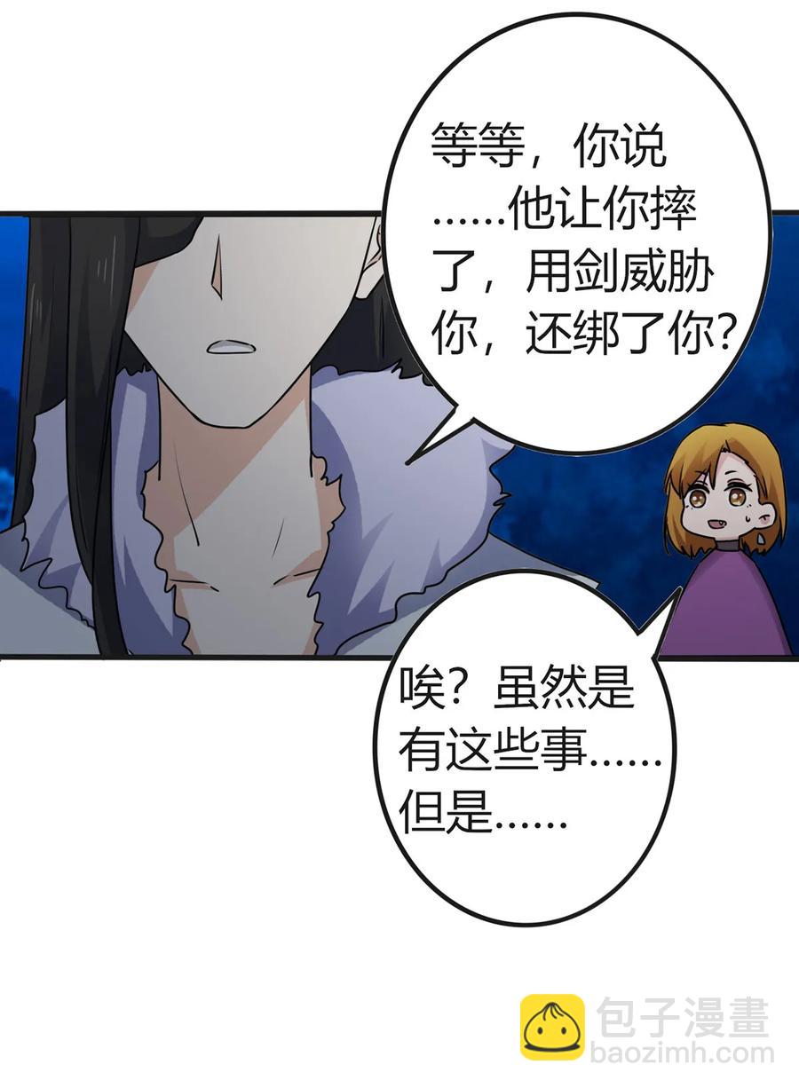 304 故人-第307话