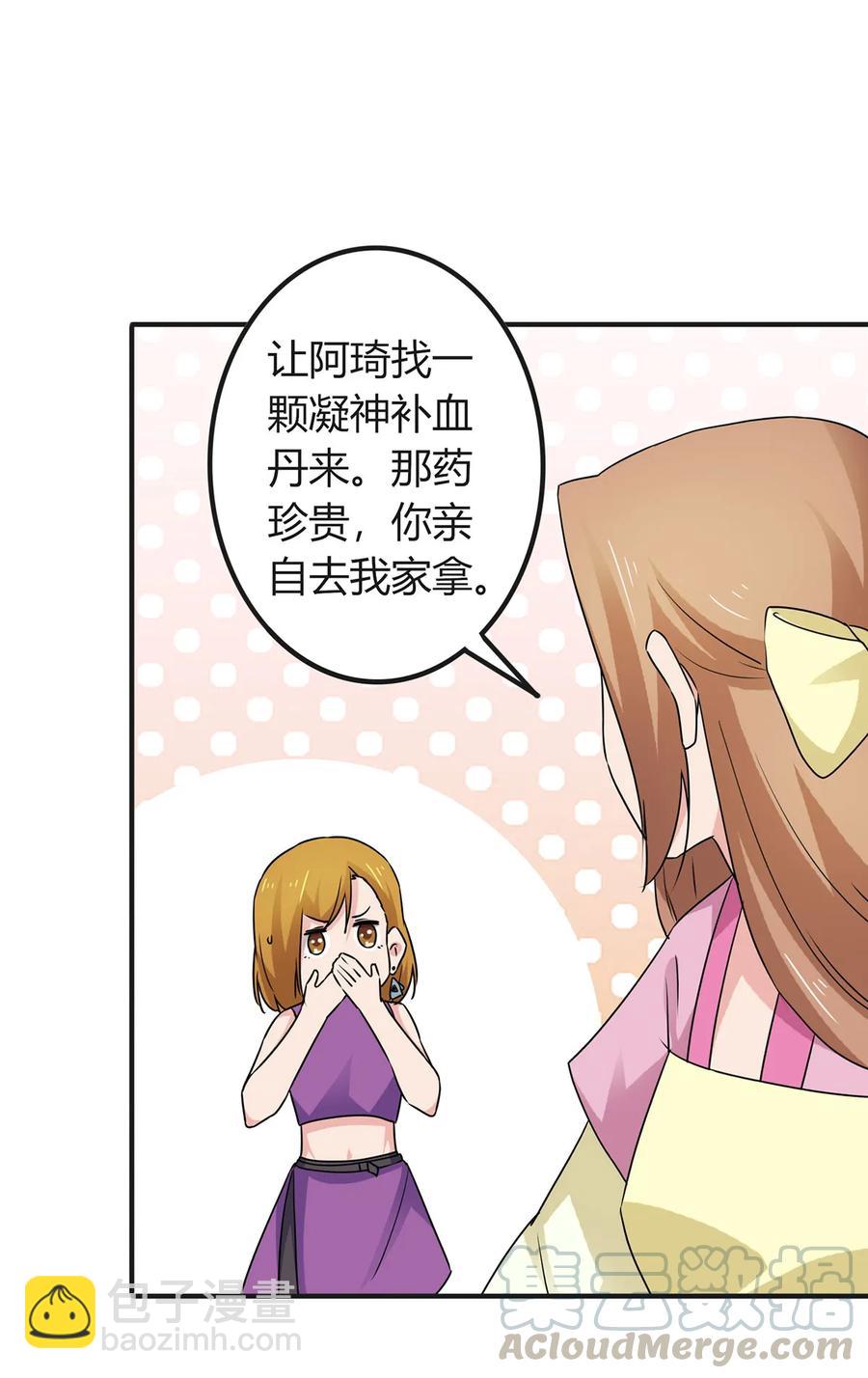 304 故人-第307话