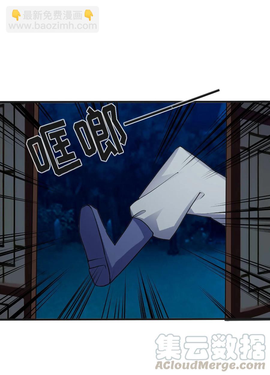 304 故人-第307话