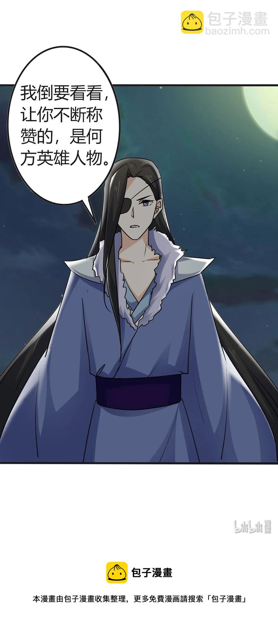 304 故人-第307话
