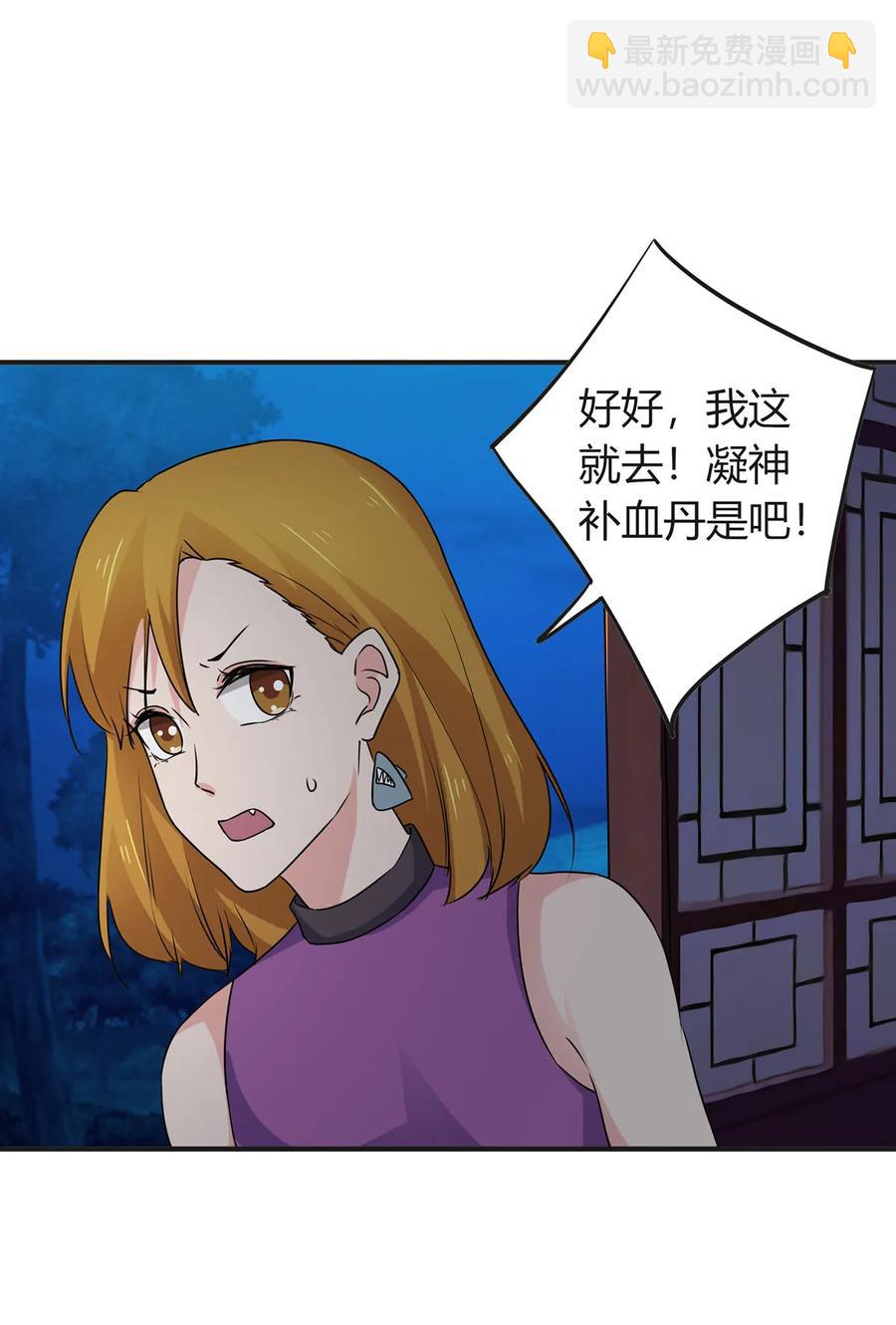 304 故人-第307话