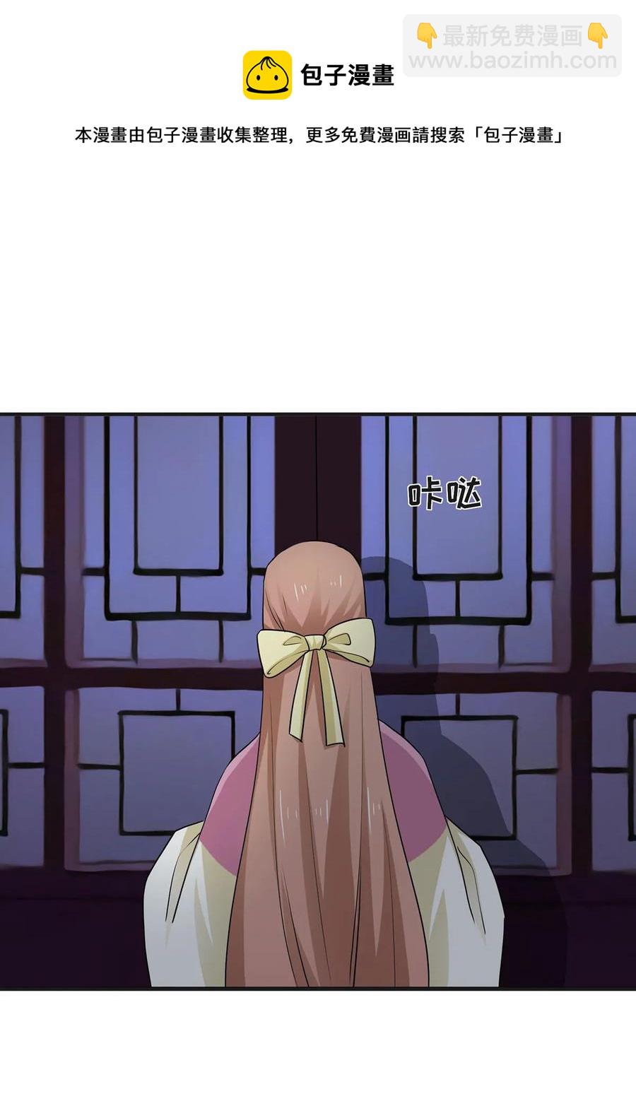 304 故人-第307话