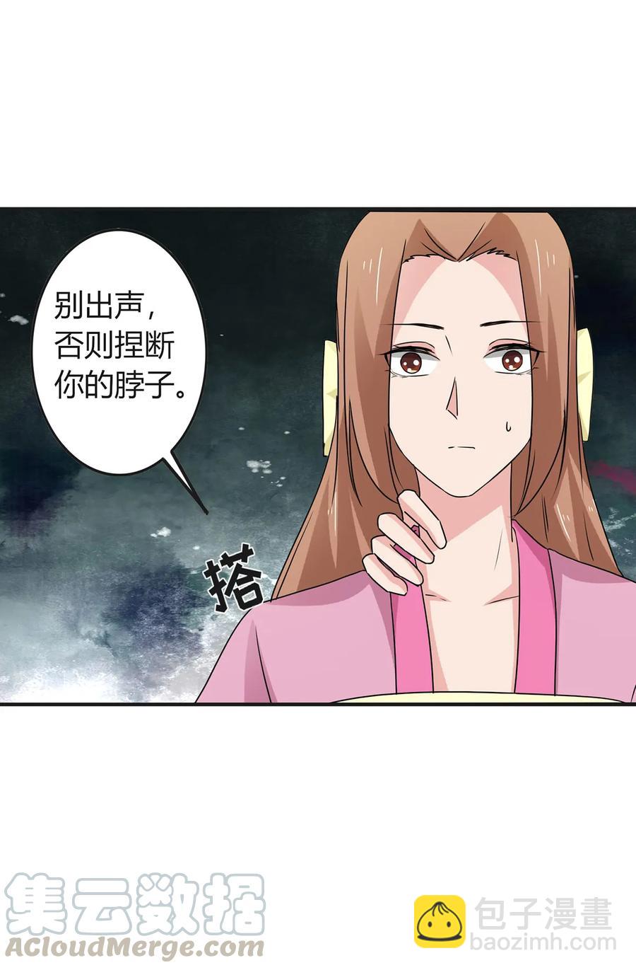 304 故人-第307话
