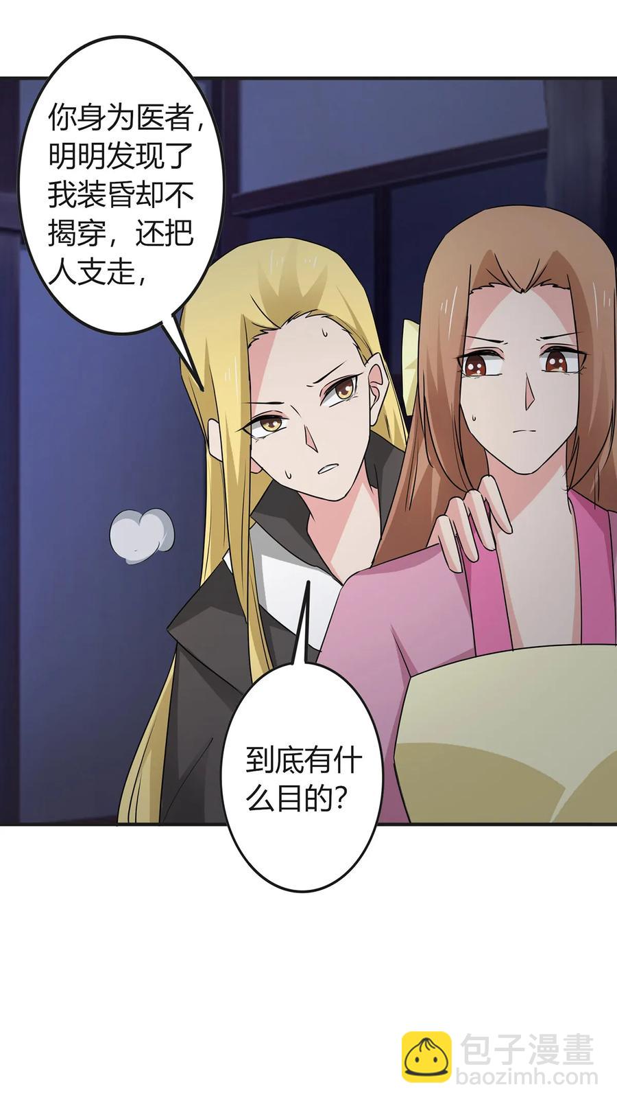 304 故人-第307话