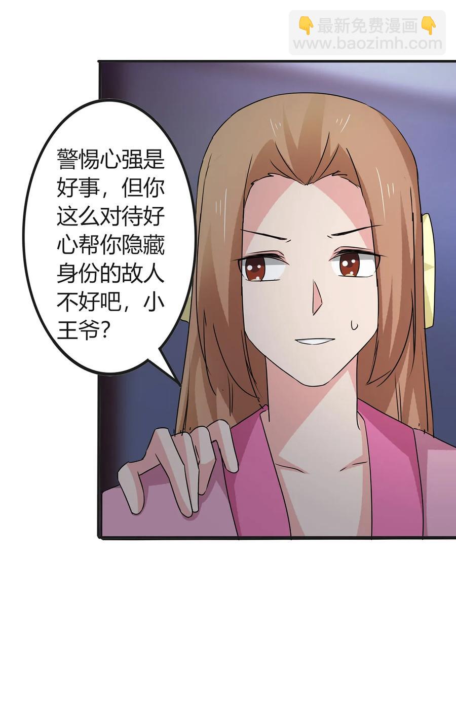 304 故人-第307话