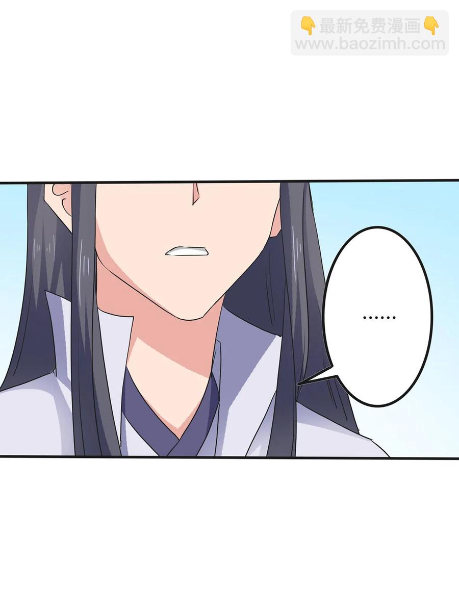 306 再入春宵楼-第309话