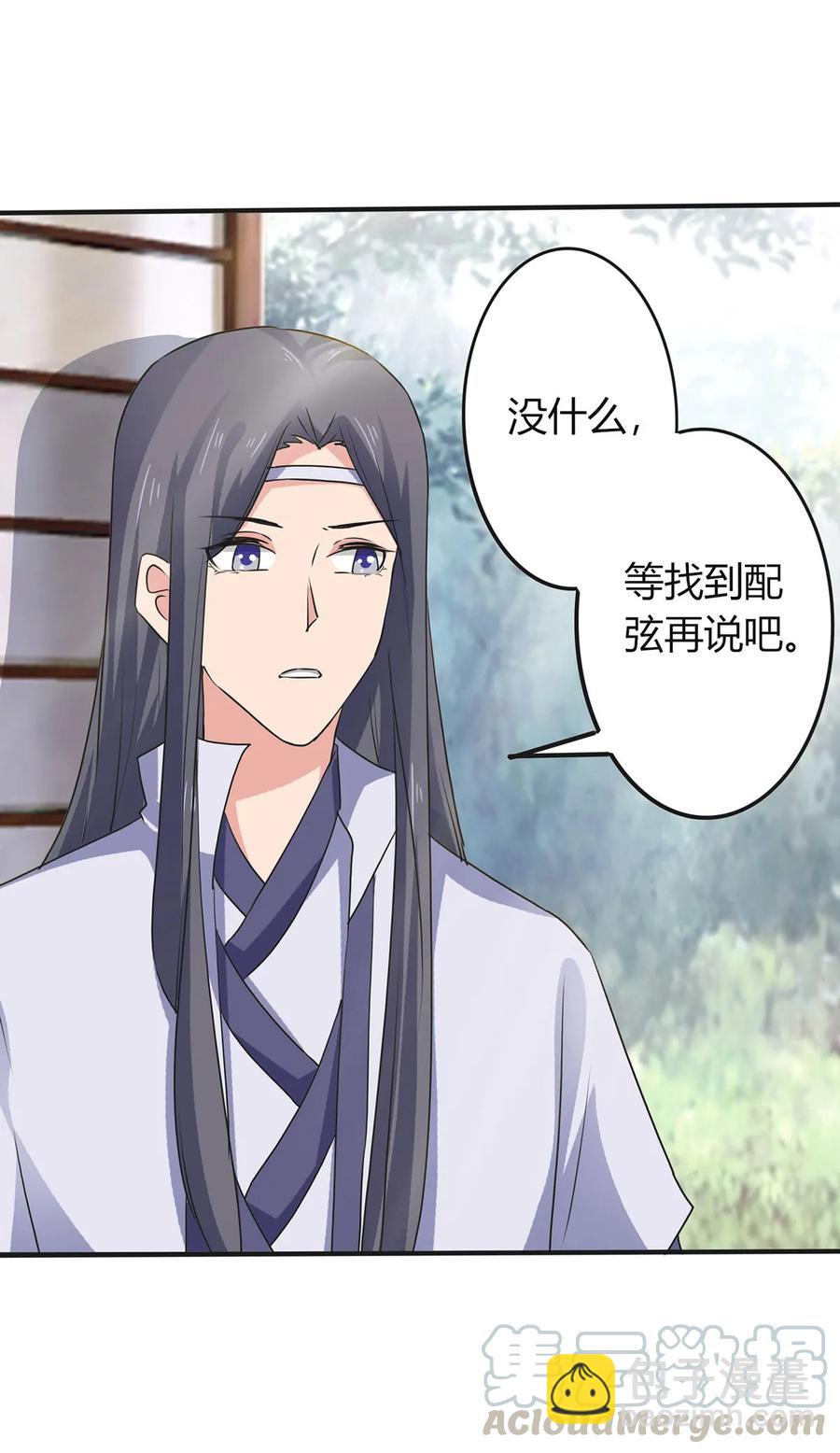 306 再入春宵楼-第309话