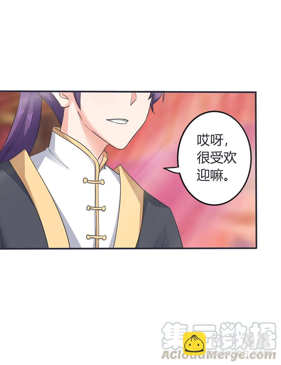 306 再入春宵楼-第309话