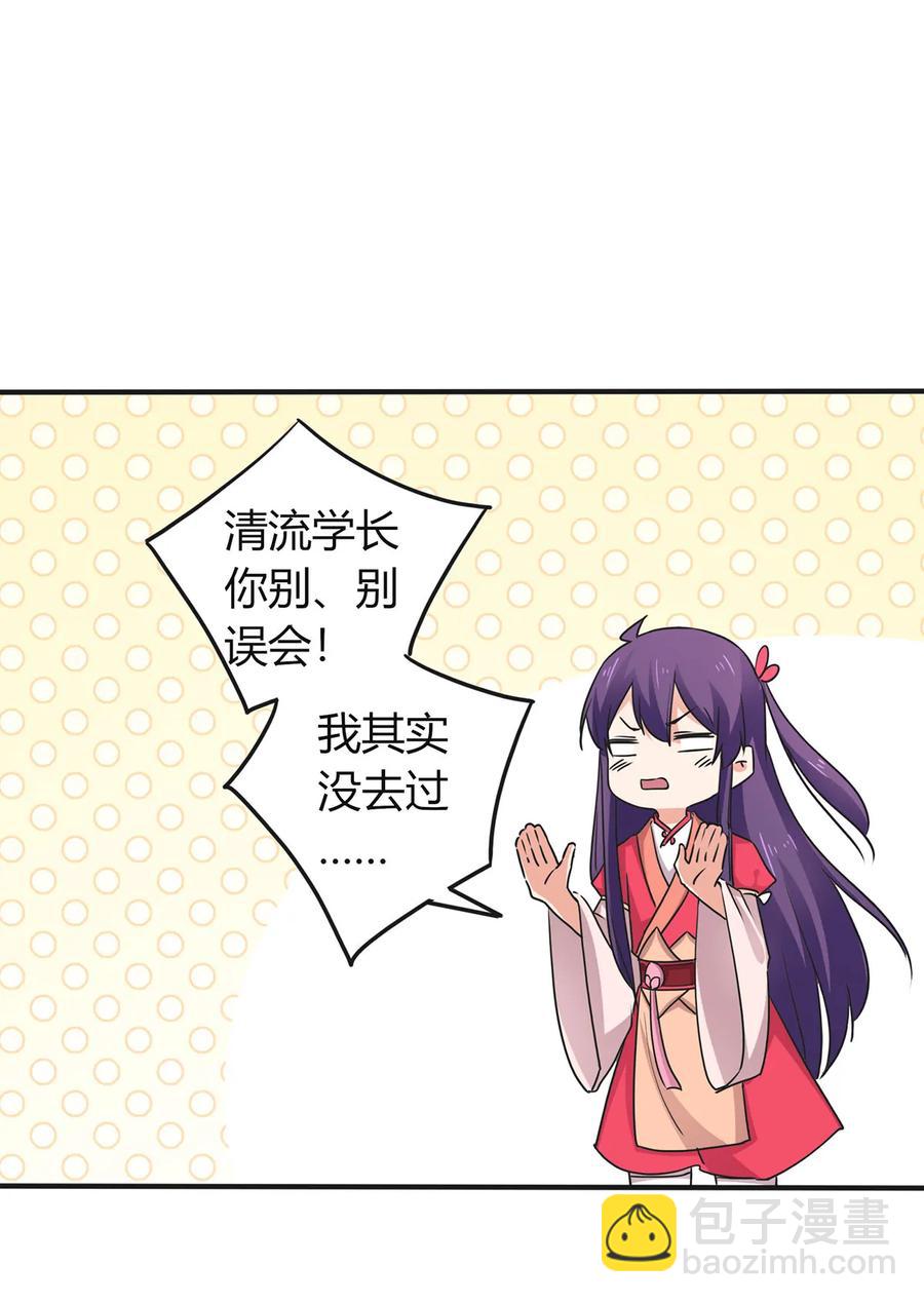 306 再入春宵楼-第309话