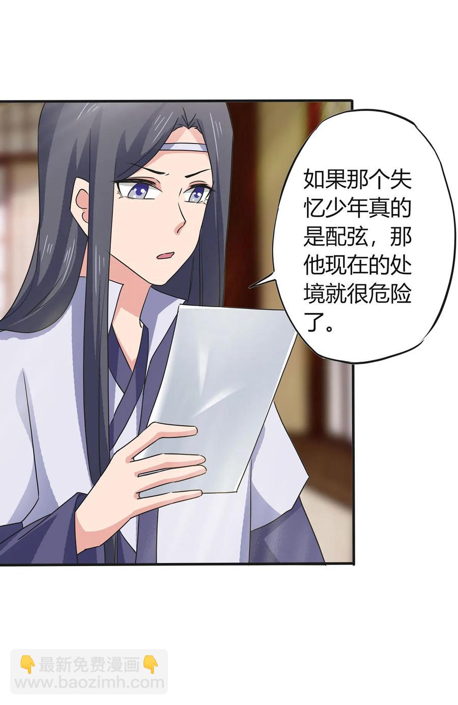 306 再入春宵楼-第309话