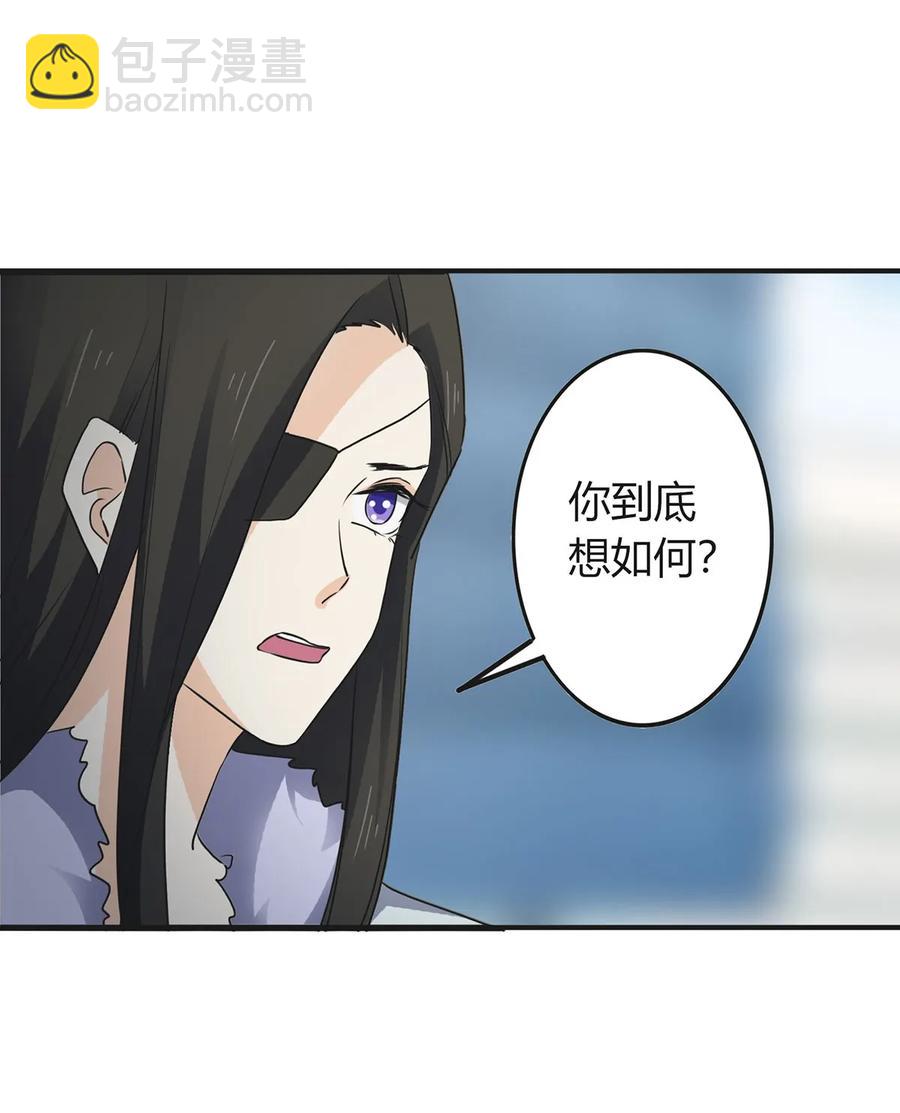 308 三当家-第311话