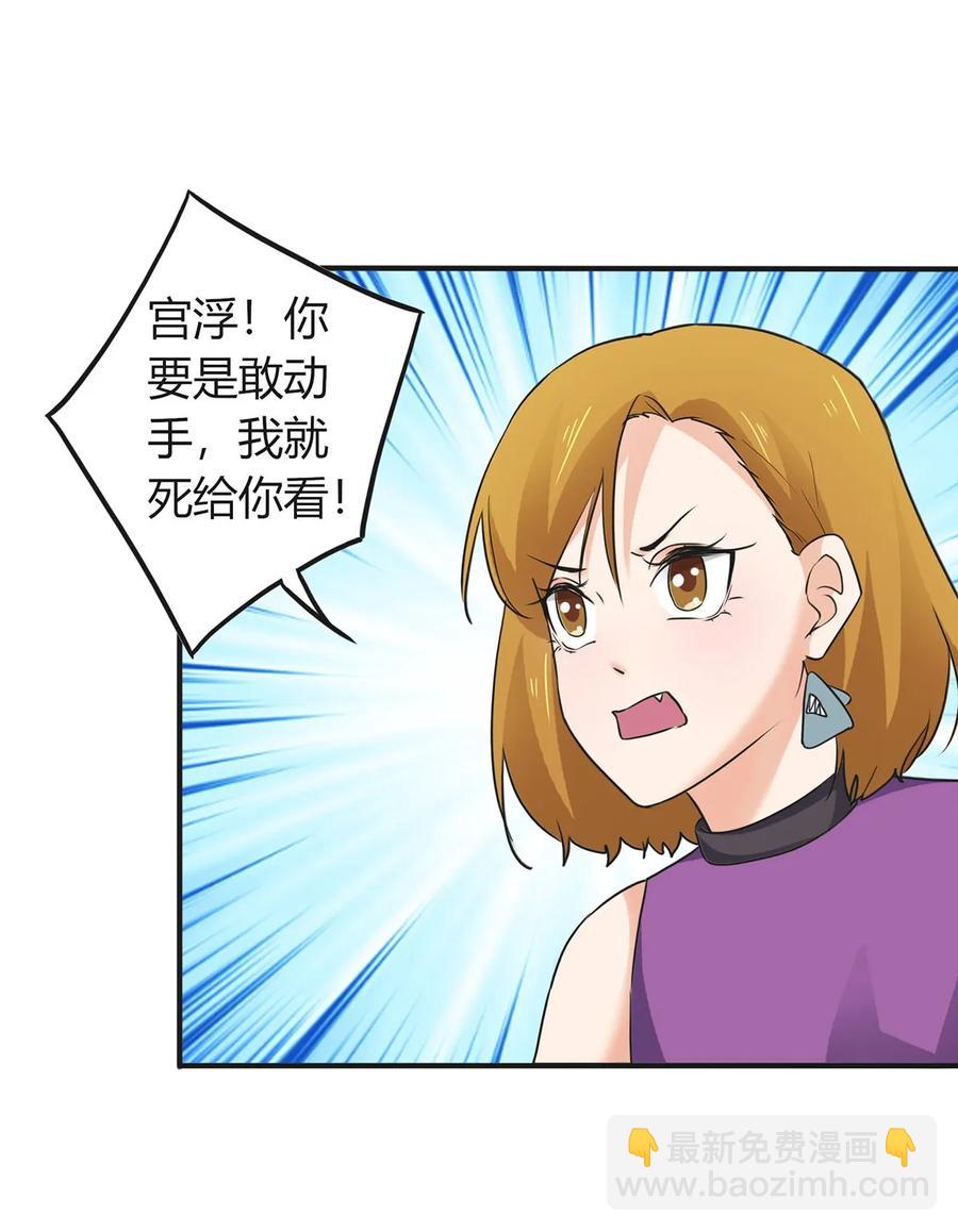 308 三当家-第311话