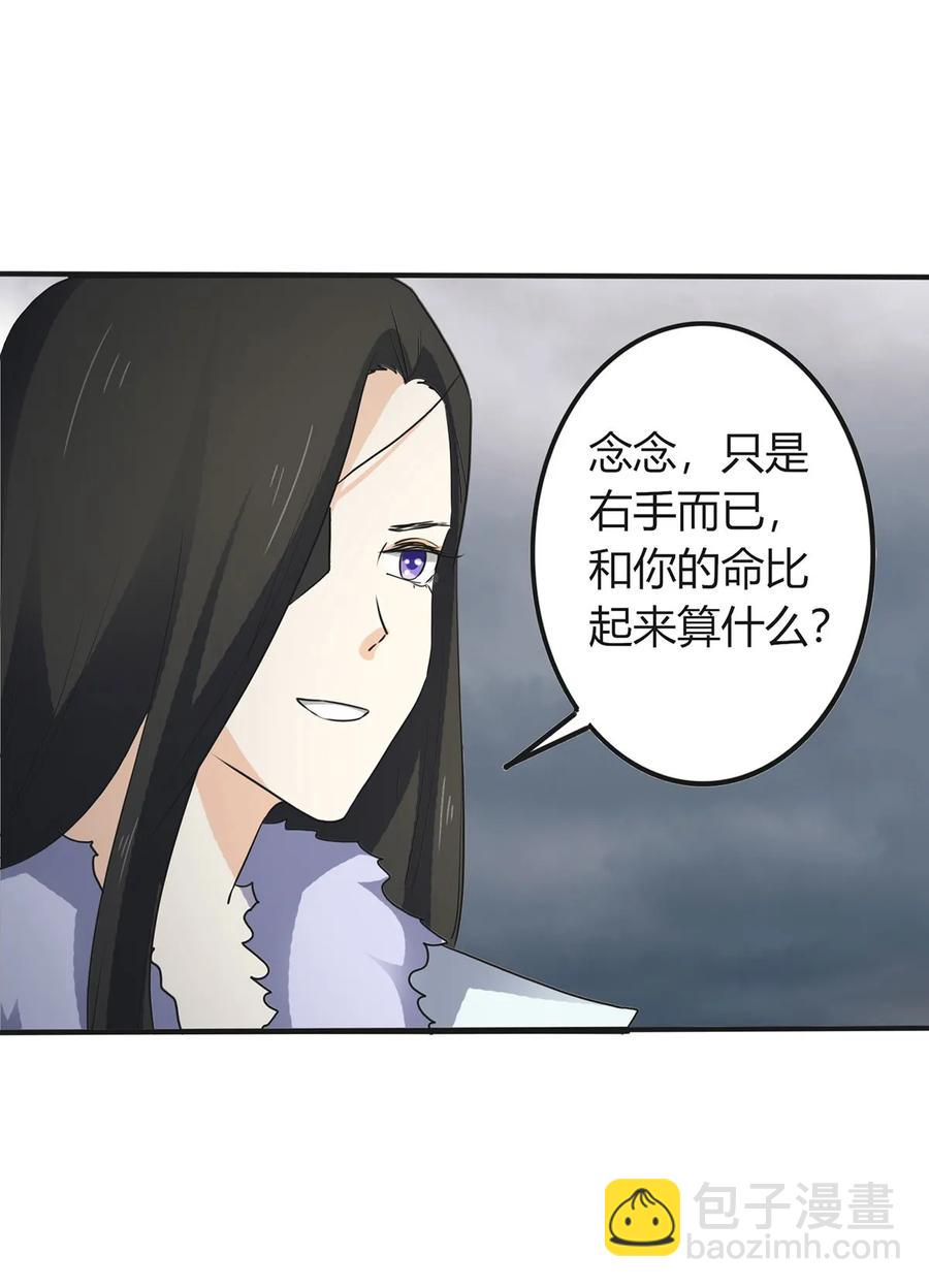 308 三当家-第311话