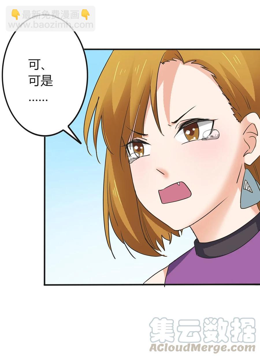 308 三当家-第311话