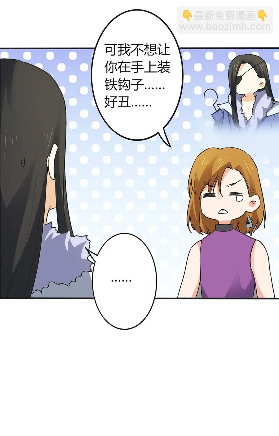 308 三当家-第311话