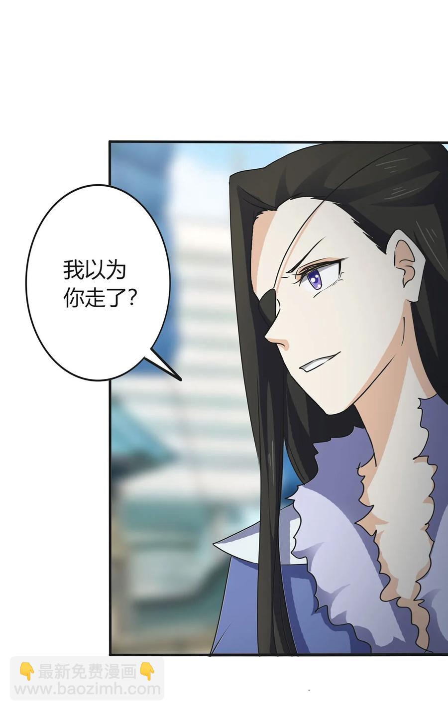 308 三当家-第311话