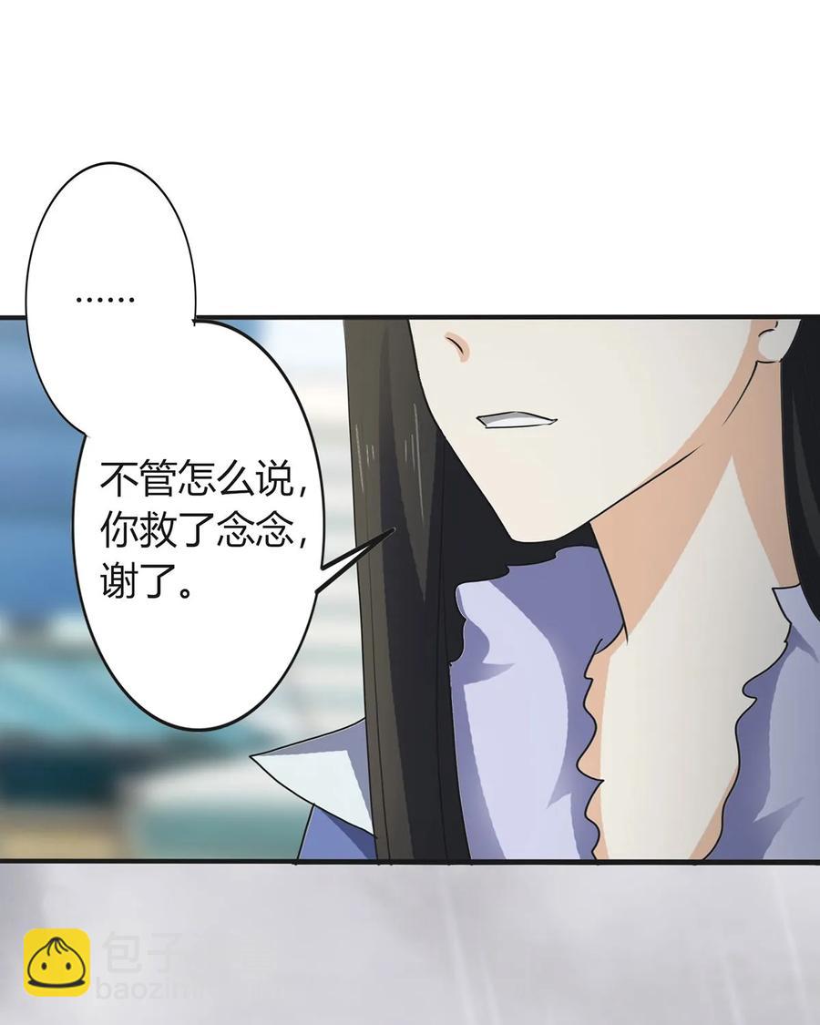 308 三当家-第311话
