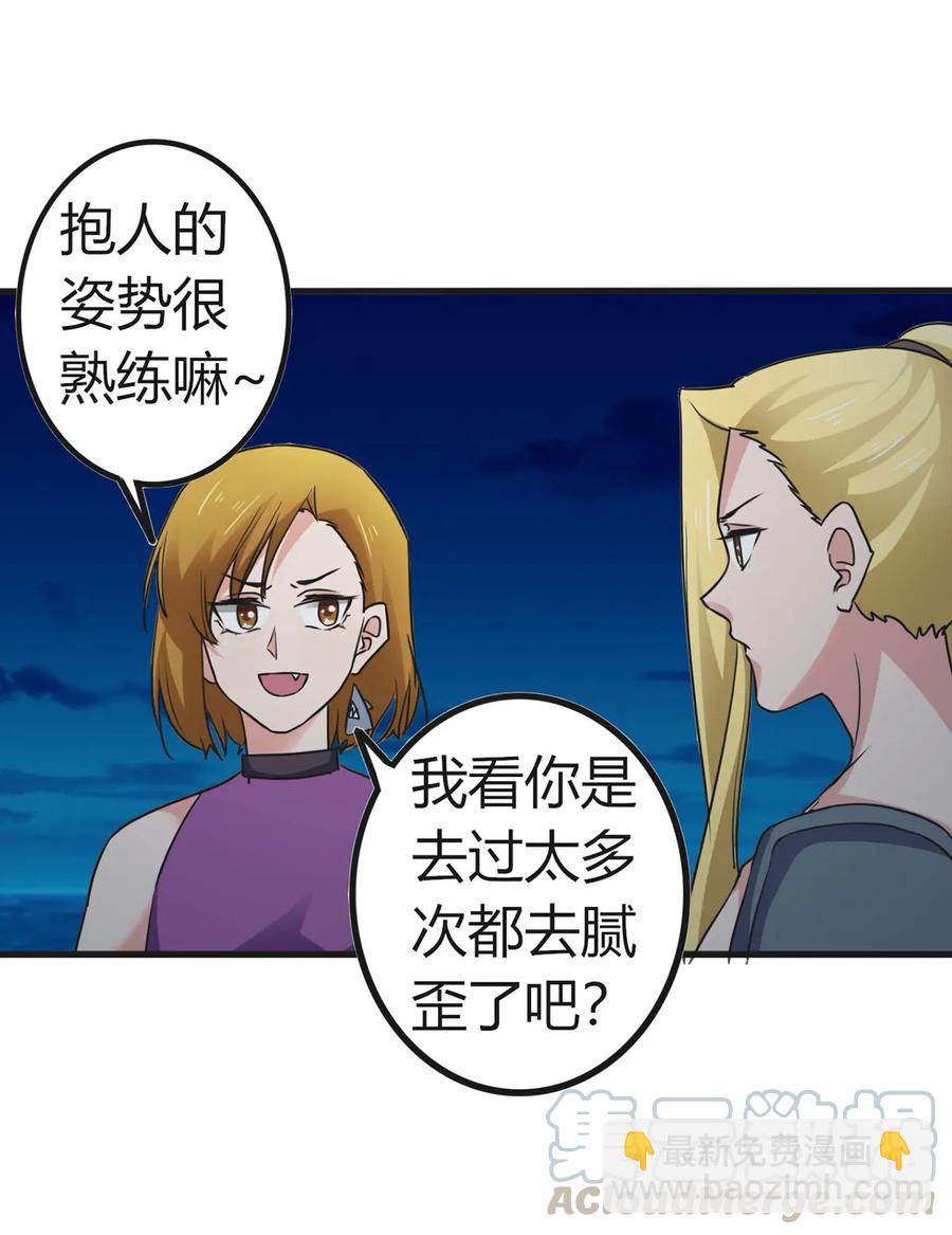 310 金素丽-第313话