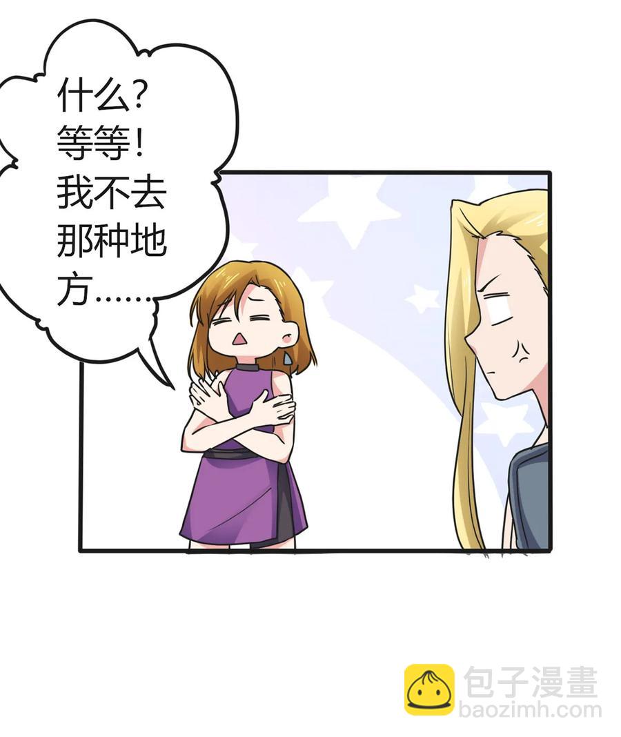 310 金素丽-第313话
