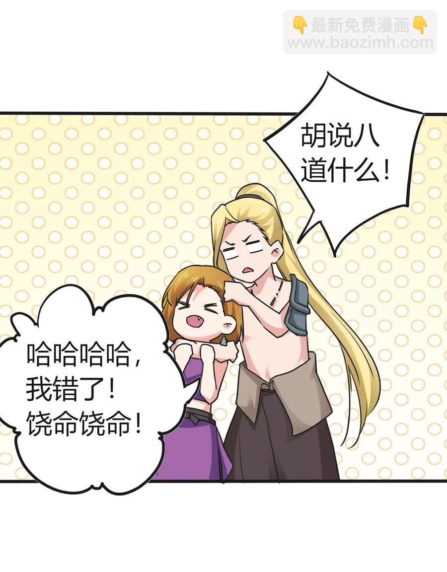 310 金素丽-第313话
