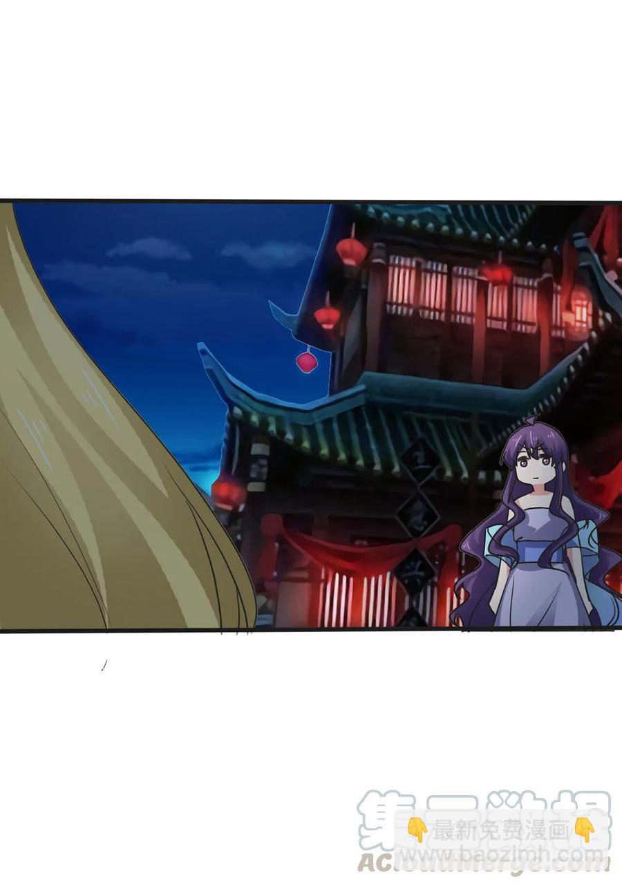 310 金素丽-第313话