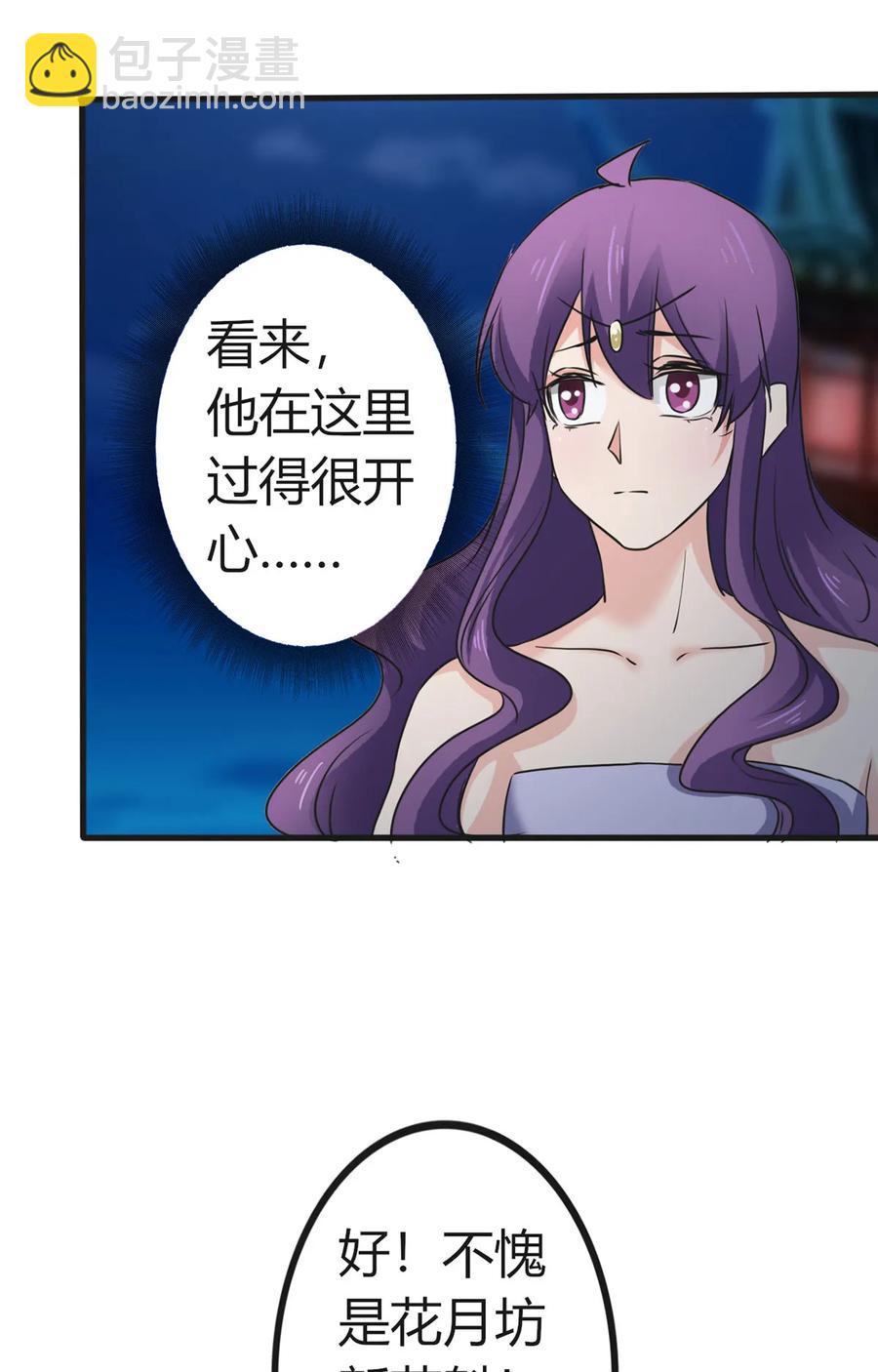 310 金素丽-第313话