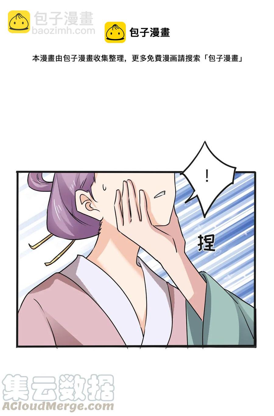 310 金素丽-第313话