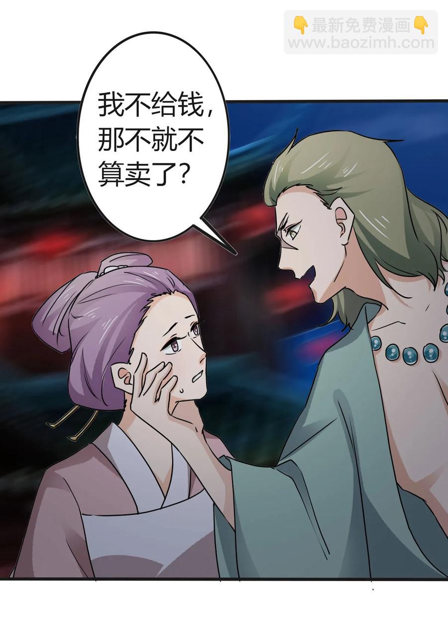 310 金素丽-第313话