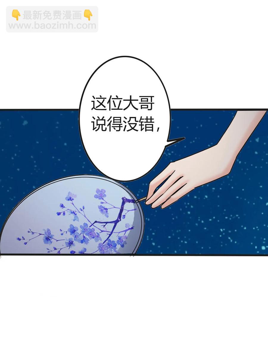 310 金素丽-第313话