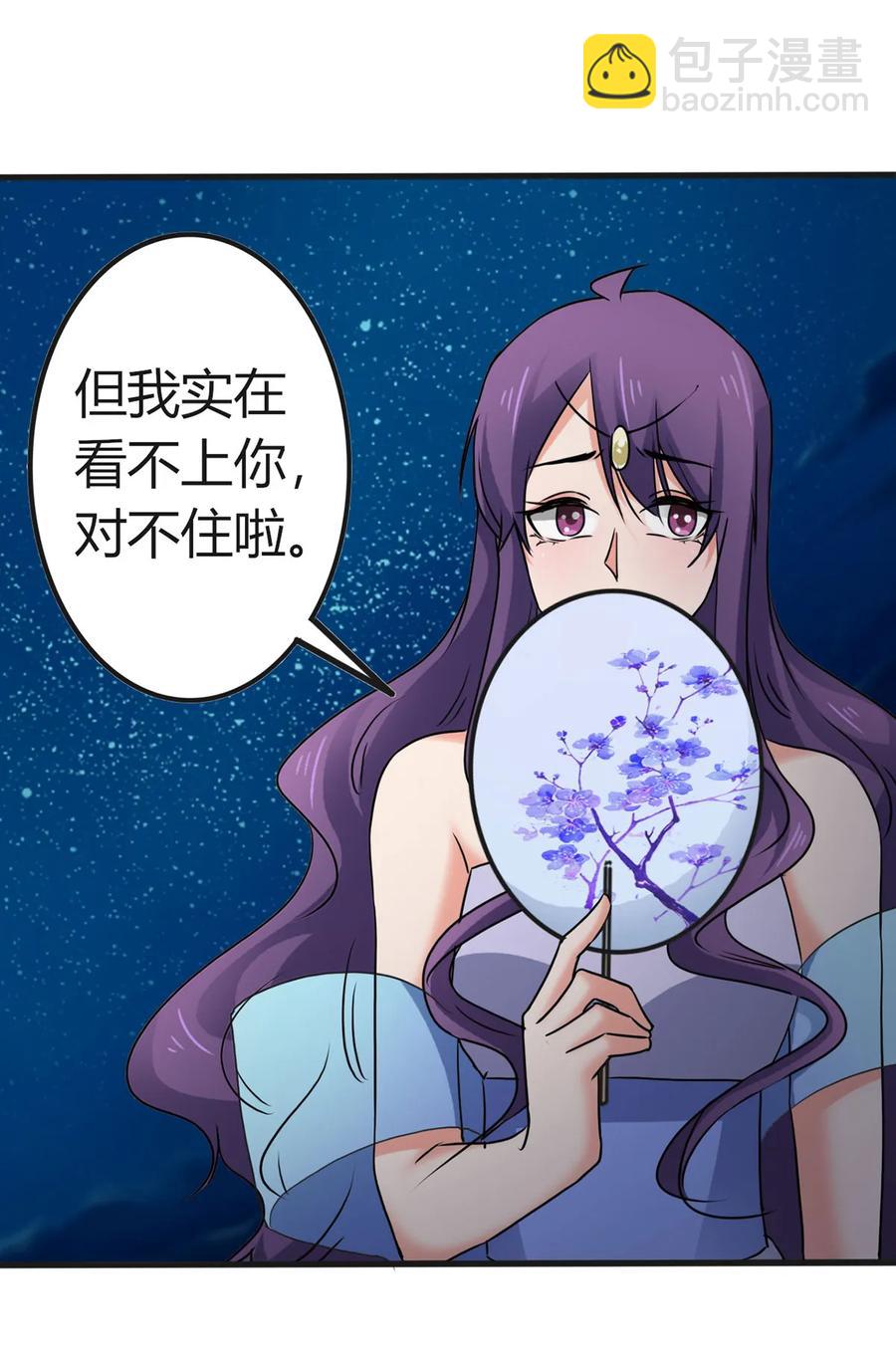 310 金素丽-第313话