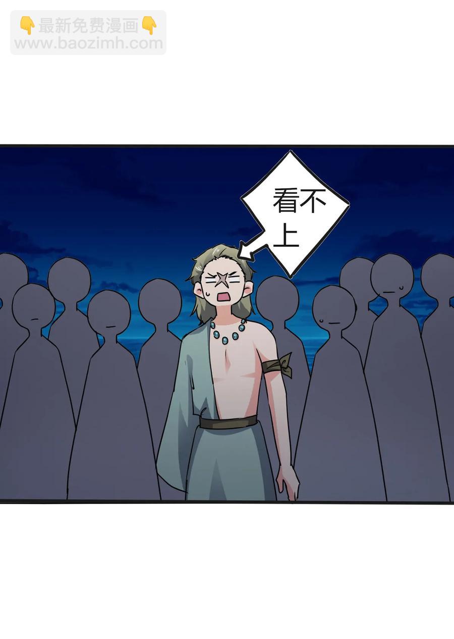 310 金素丽-第313话
