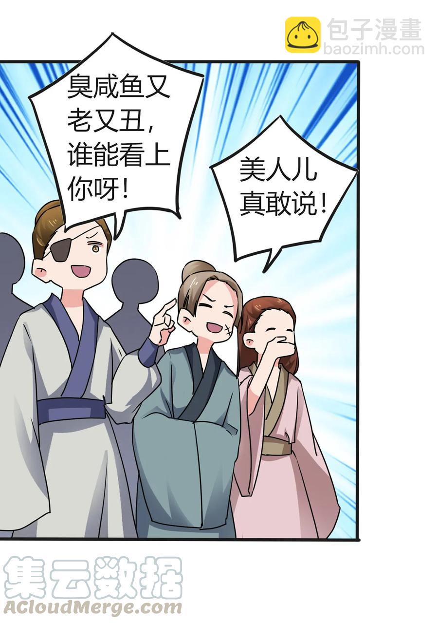 310 金素丽-第313话