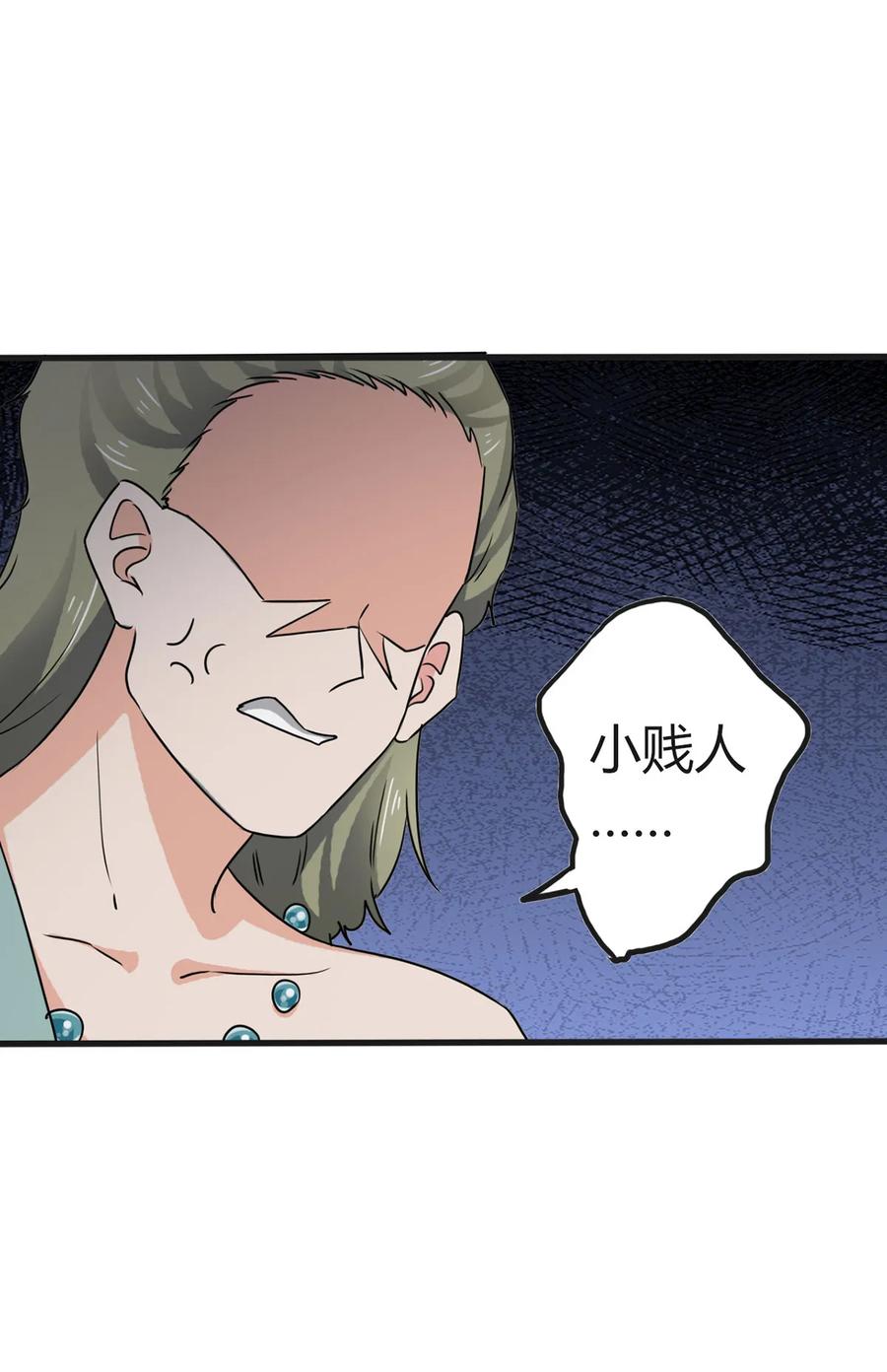 310 金素丽-第313话