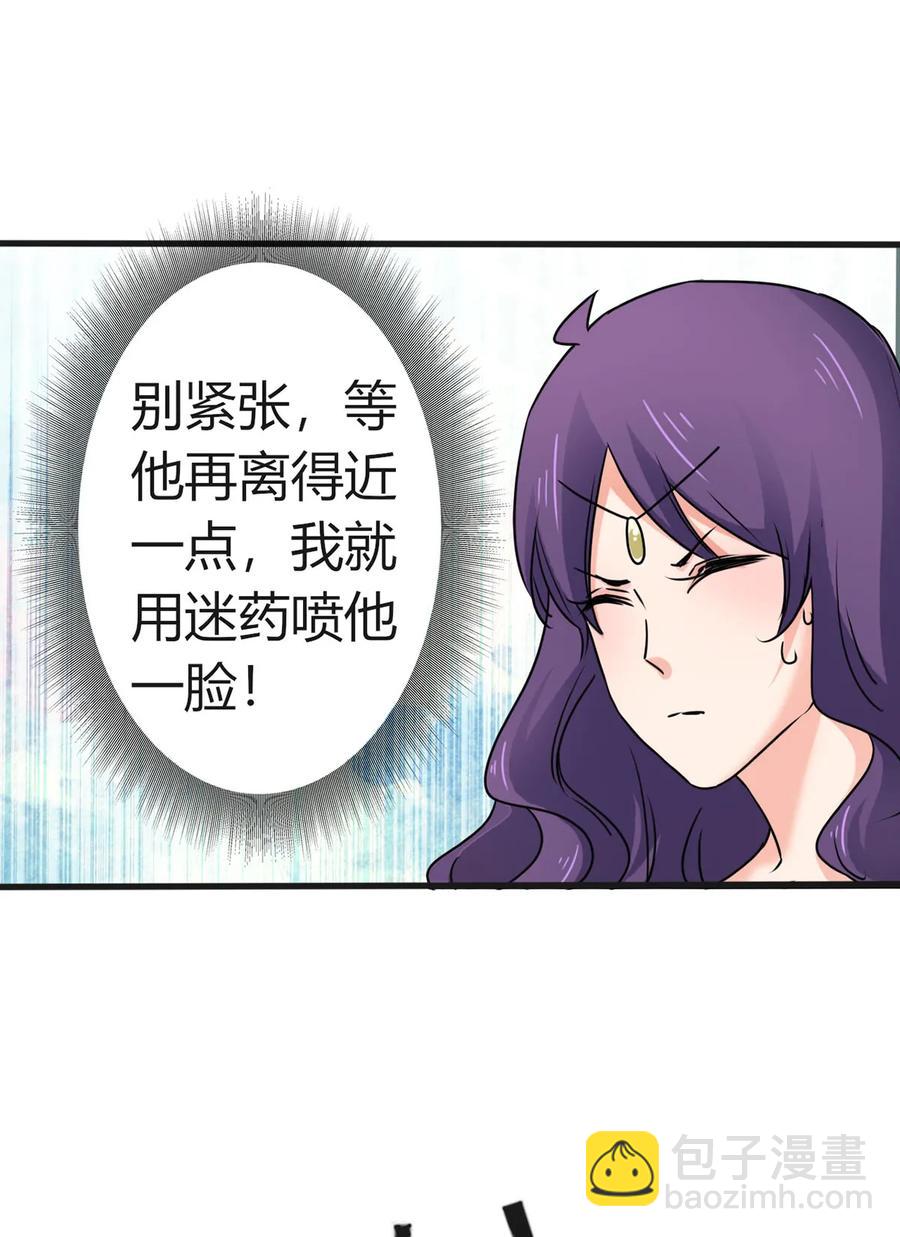 310 金素丽-第313话