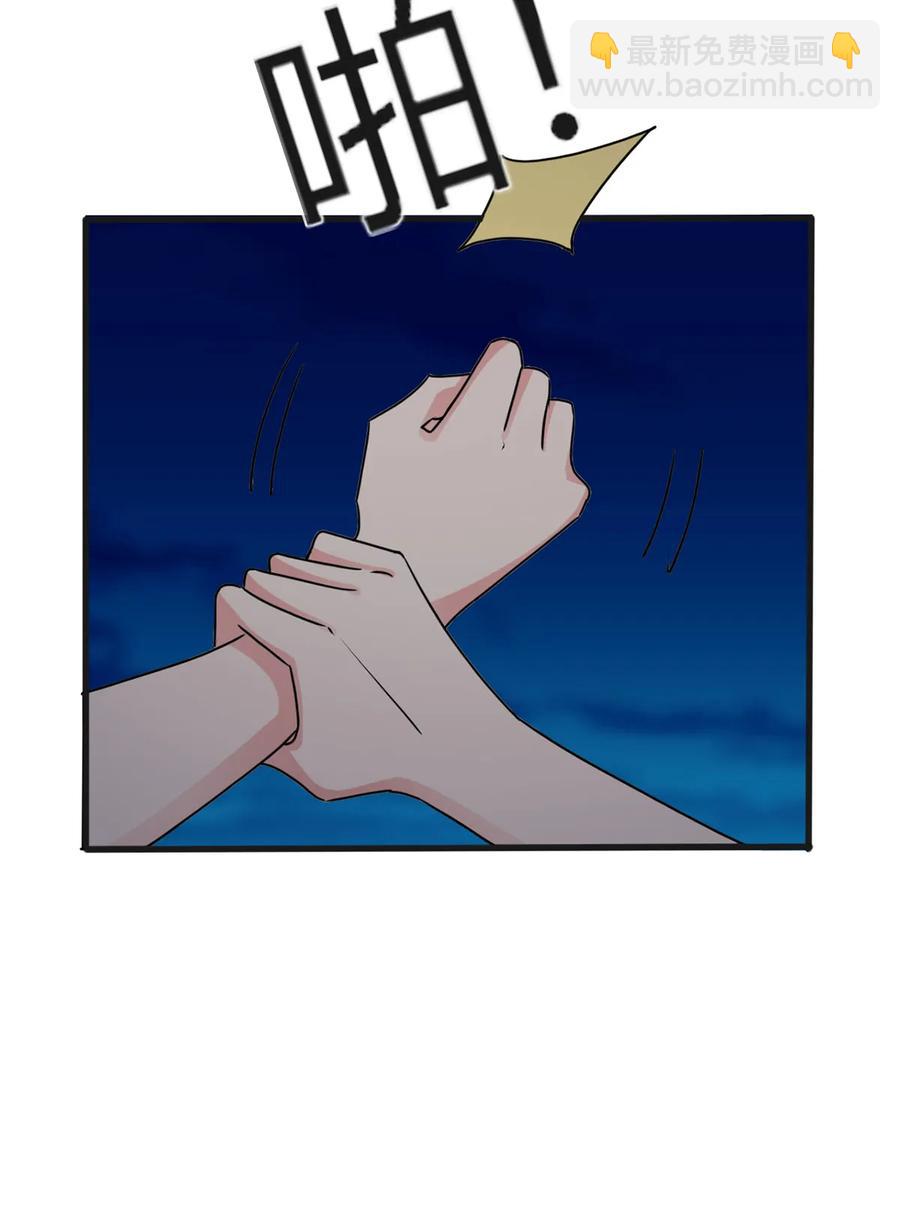 310 金素丽-第313话