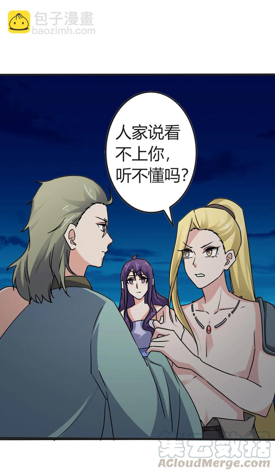 310 金素丽-第313话