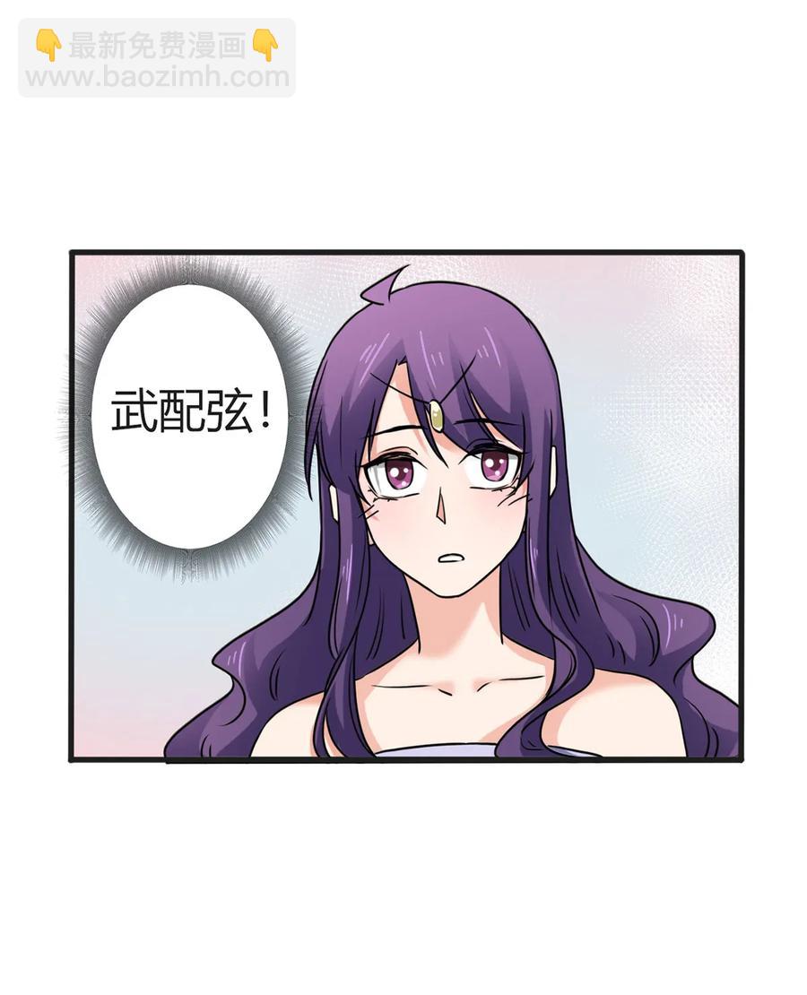 310 金素丽-第313话