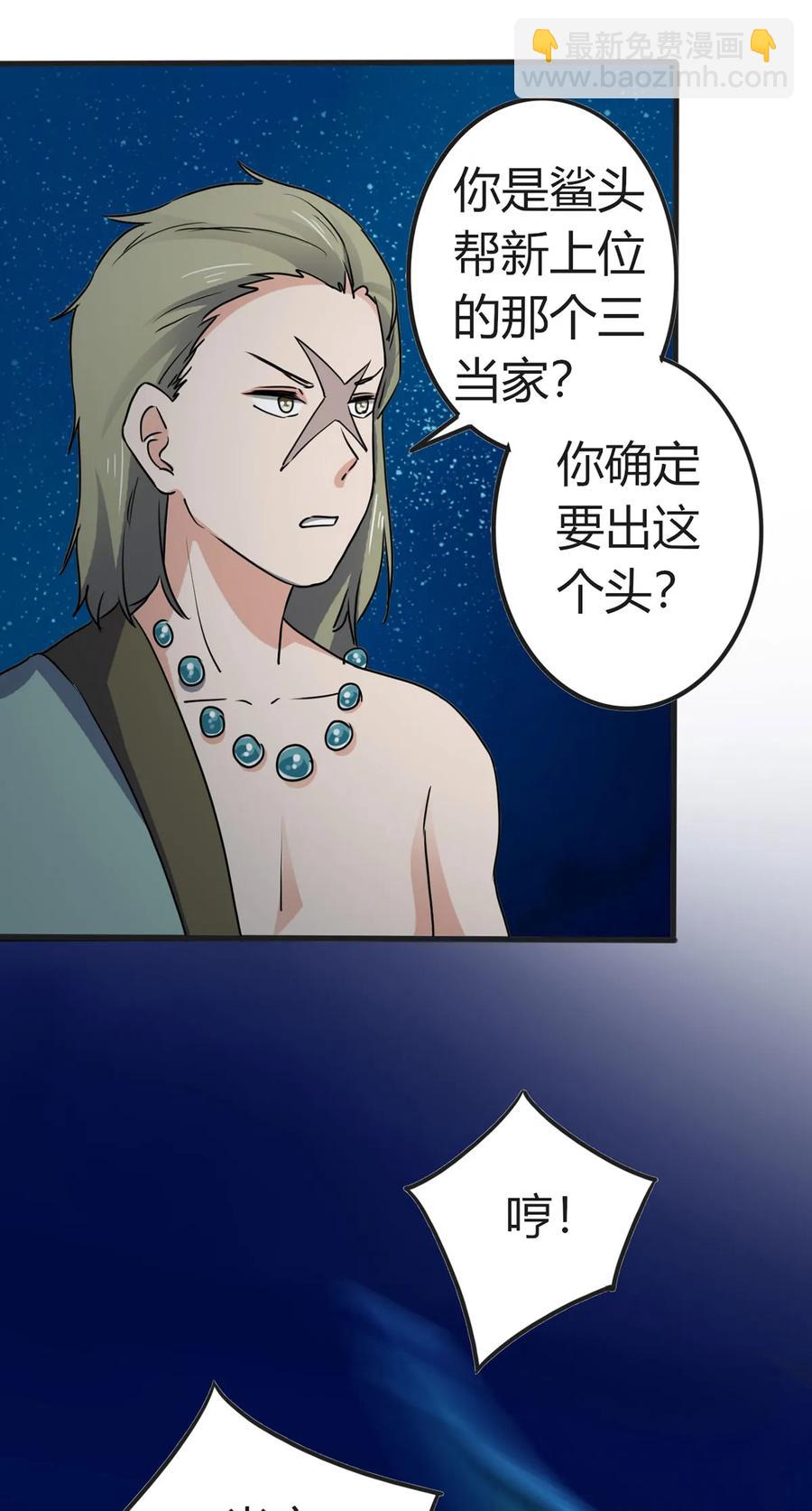 310 金素丽-第313话
