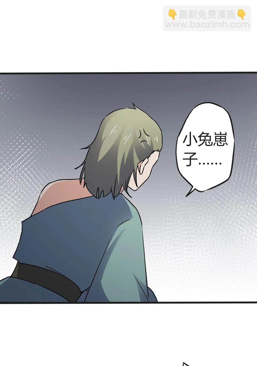 310 金素丽-第313话