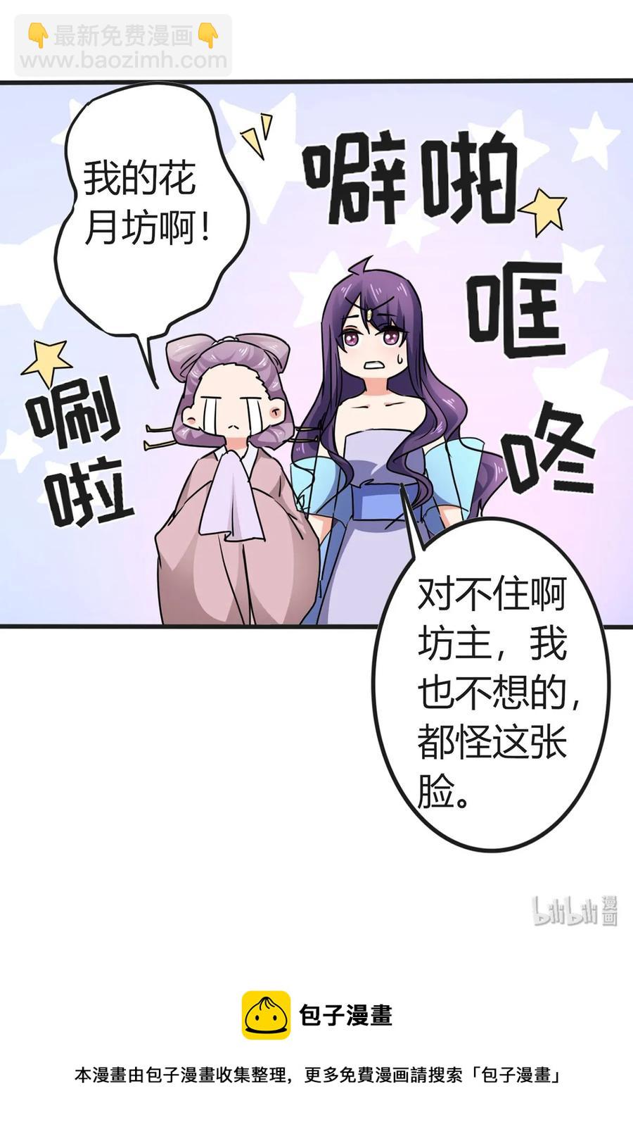 310 金素丽-第313话