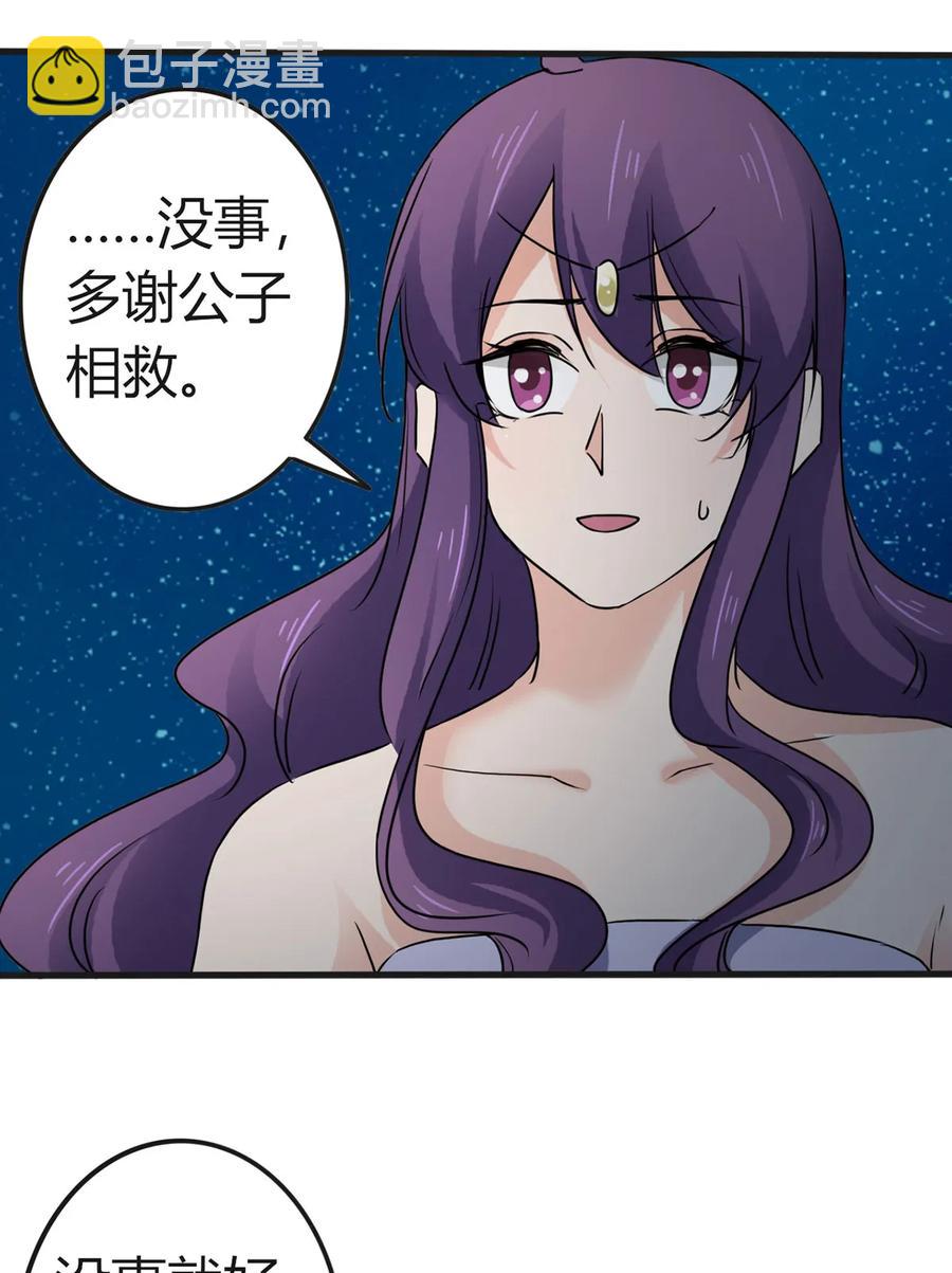 310 金素丽-第313话